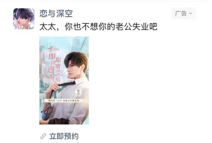 恋与深空自选有用吗 恋与深空自选有用吗
