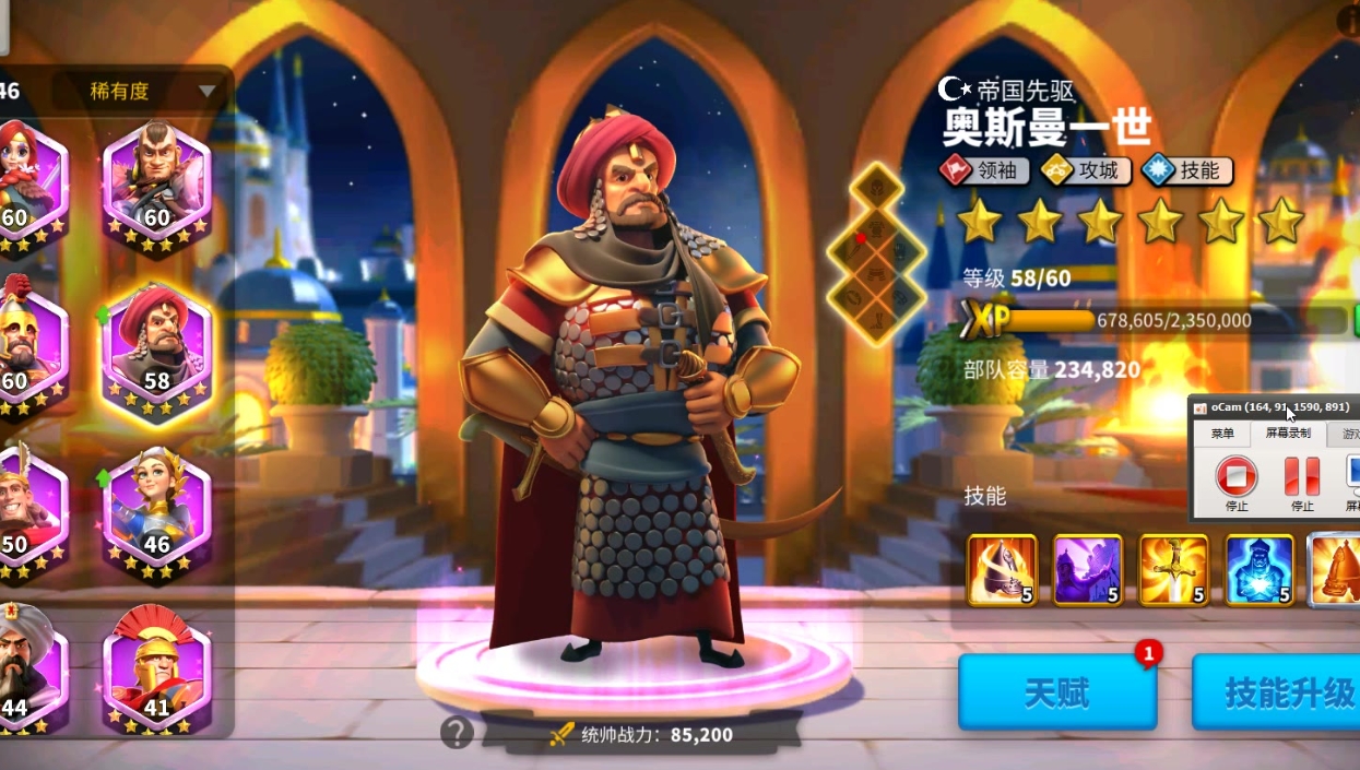 万国觉醒怎么把地标发给盟友