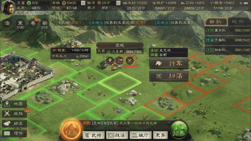 三国志战略版赵云和张飞配什么好 三国志战略版赵云和张飞配什么好