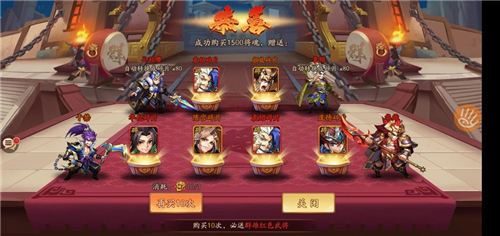 少年三国志2遗迹寻踪怎么通关 少年三国志2遗迹寻踪怎么通关