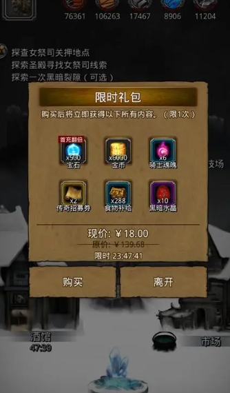 地下城堡2助熔剂怎么得到 地下城堡2助熔剂怎么得到