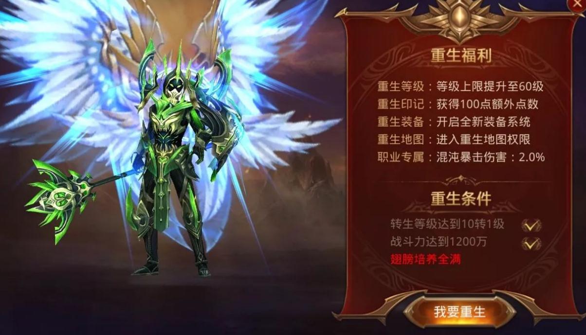全民奇迹怎么世界卖东西
