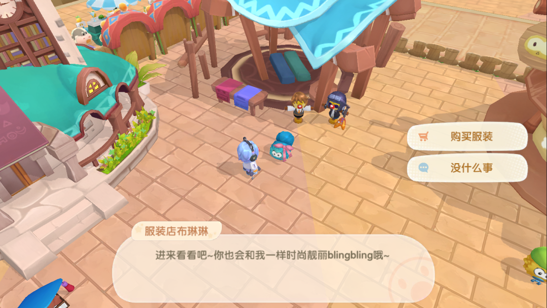 摩尔庄园小镇瀑布怎么上去