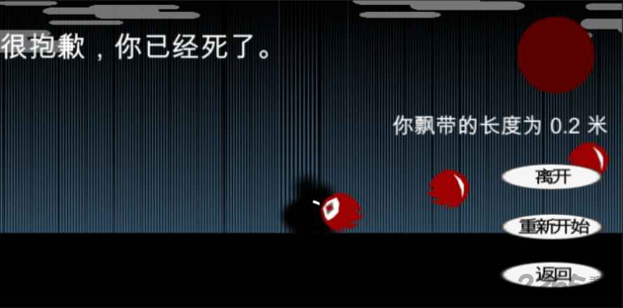 JustRun破解版