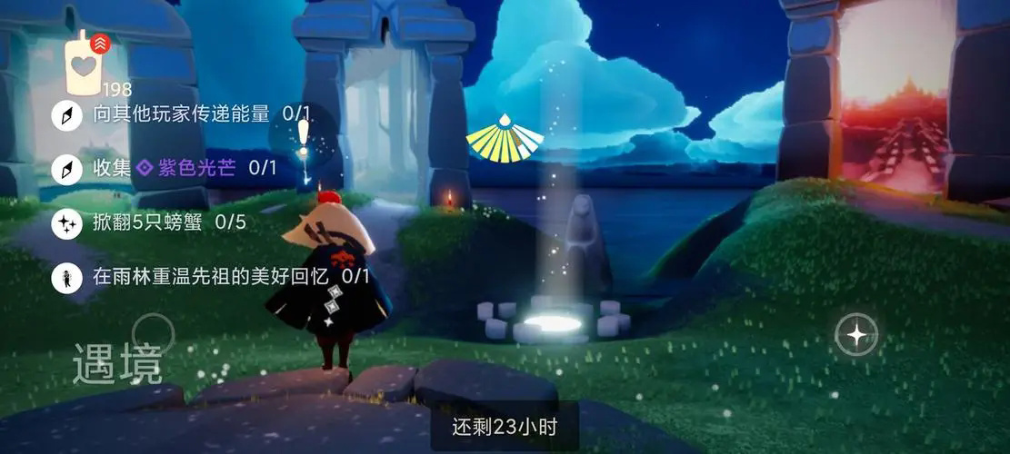 光遇怎么知道方向的