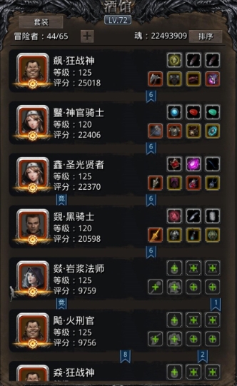 地下城堡2龙猎堆什么属性