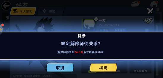 侠义ol慕容府怎么玩