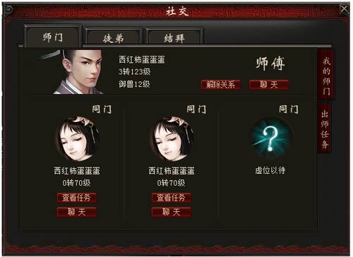 侠义ol慕容府怎么玩