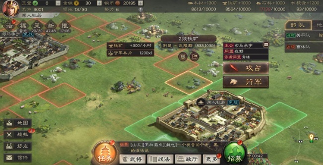 三国志战略版s2野怪加强什么 三国志战略版s2野怪加强什么