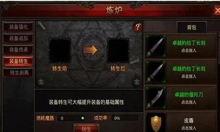 全民奇迹在哪里挂灵魂 全民奇迹在哪里挂灵魂