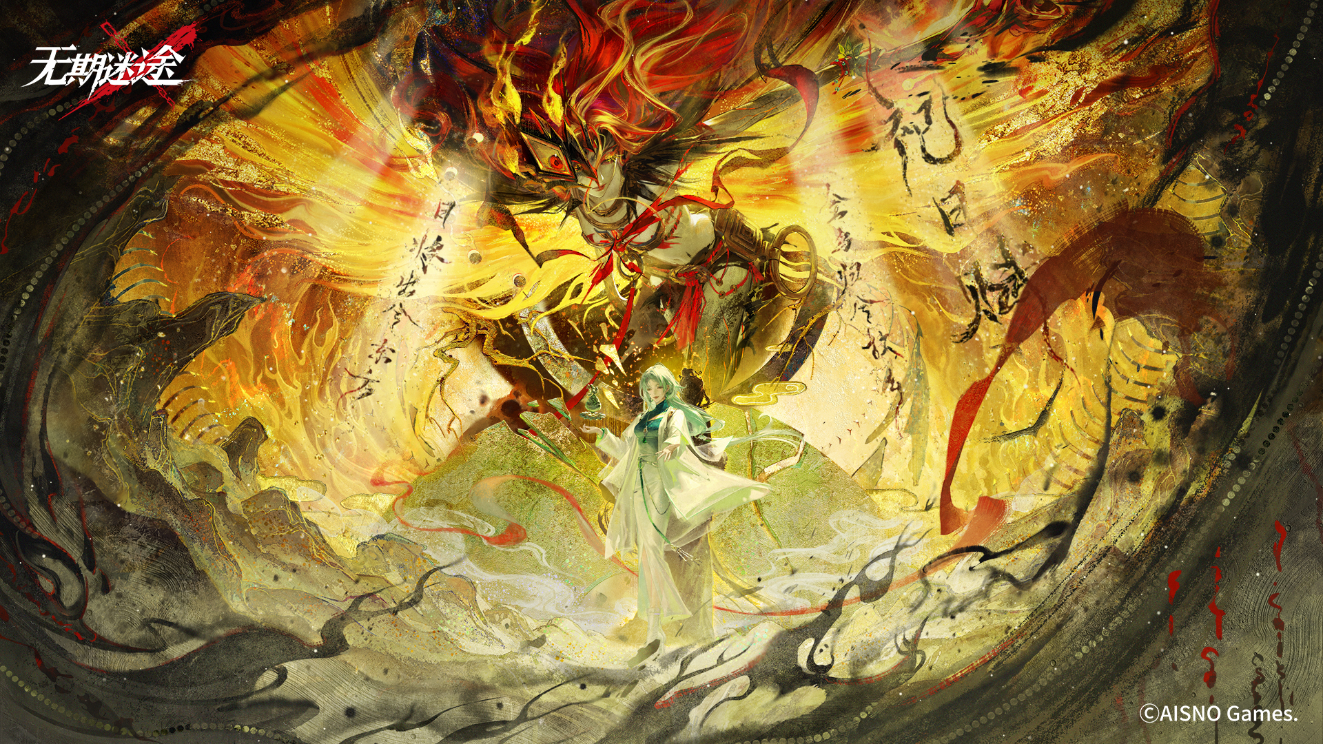 无期迷途emp哪里出