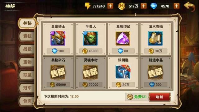 口袋奇兵怎么加战力 口袋奇兵怎么加战力