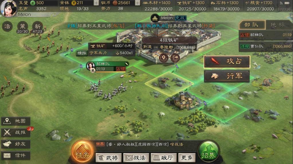 三国志战略版落匪铜币怎么来