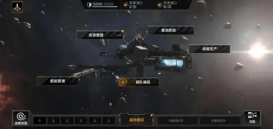 无尽的拉格朗日怎样开宝箱