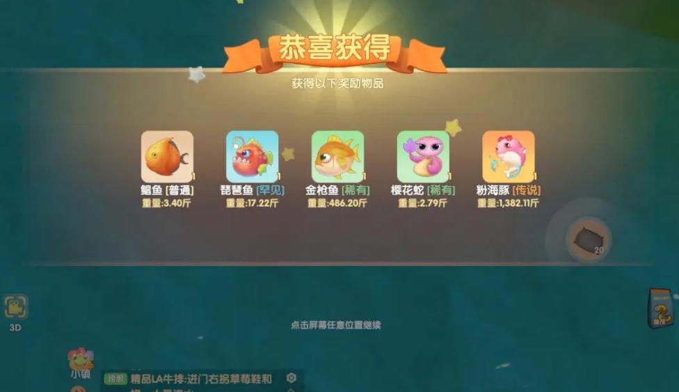 摩尔庄园葡萄怎么烹饪