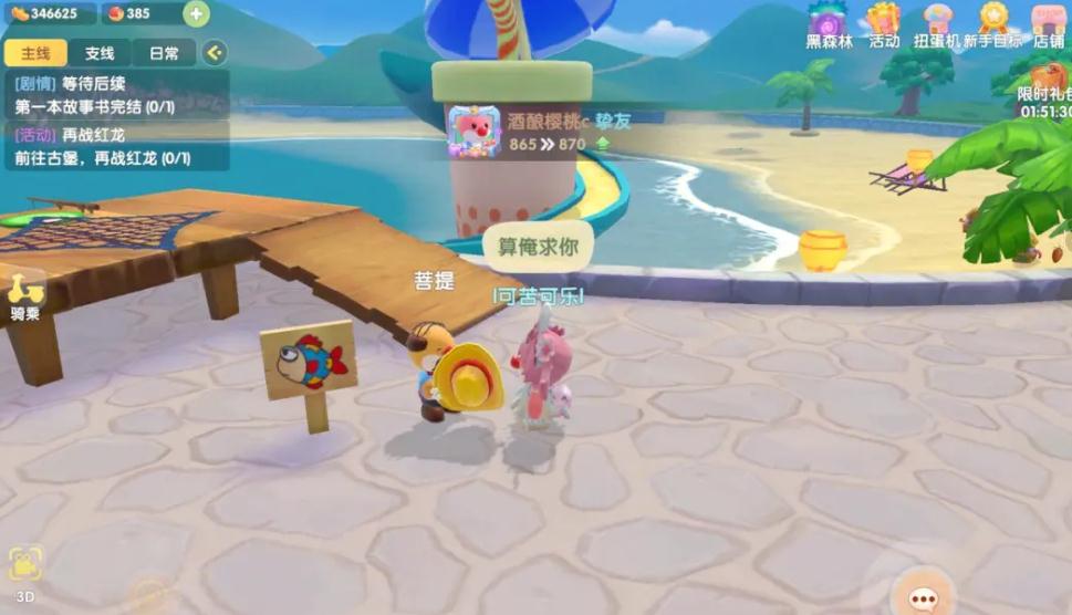 摩尔庄园葡萄怎么烹饪