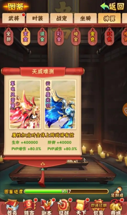 少年三国志天下试炼场在哪里 少年三国志天下试炼场在哪里