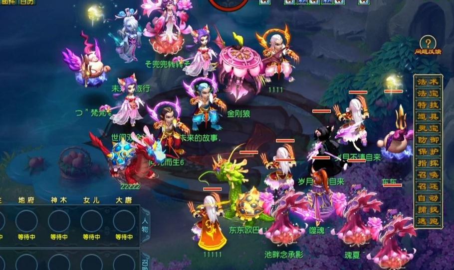 梦幻西游上锁的东西有什么用 梦幻西游上锁的东西有什么用