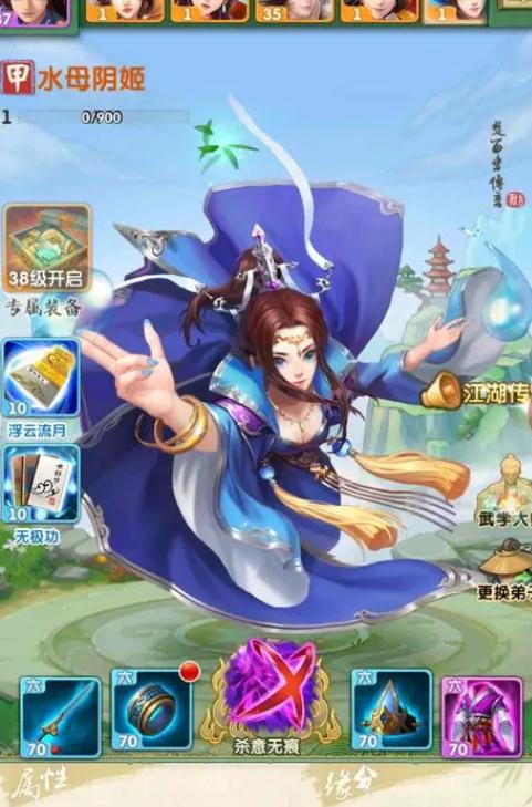 大掌门2沈璧君如何培养