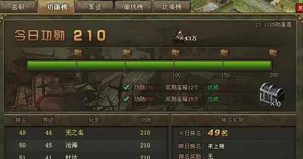 攻城掠地至尊洗练有什么区别