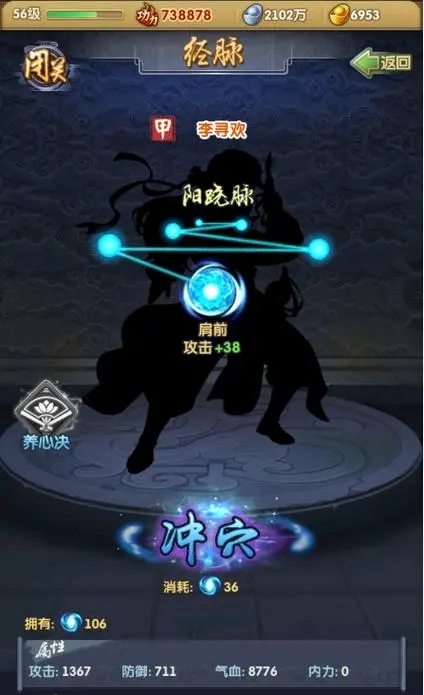 大掌门2赤霄剑如何获得