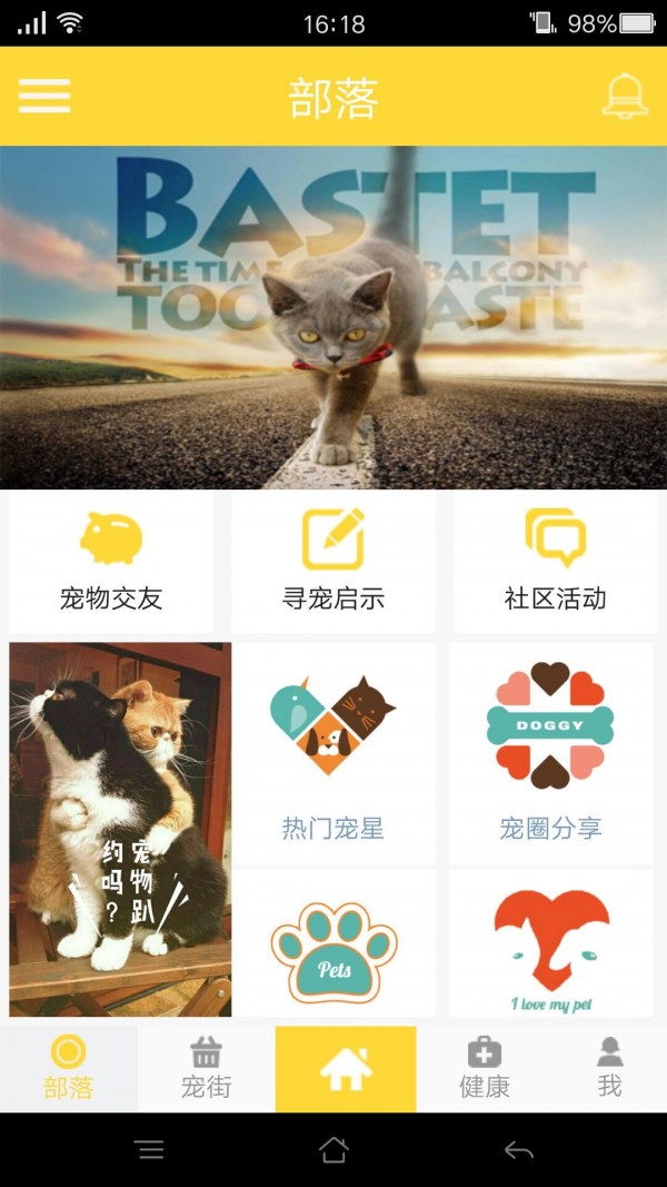 宠物印