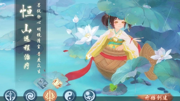 新笑傲江湖的装备怎么得 新笑傲江湖的装备怎么得