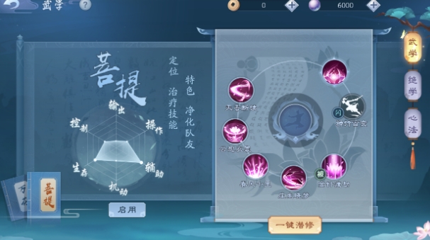 新笑傲江湖的装备怎么得 新笑傲江湖的装备怎么得
