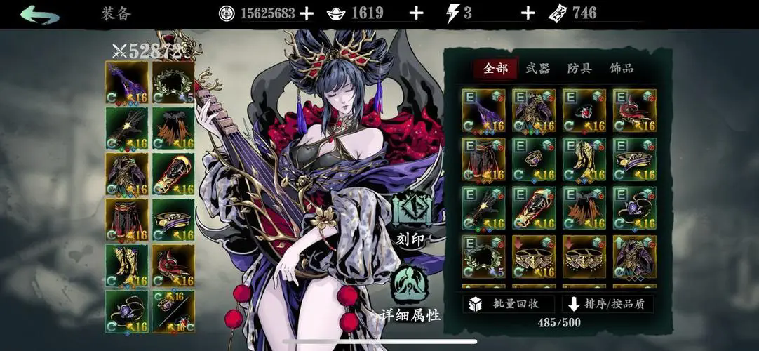 影之刃3劫境如何开