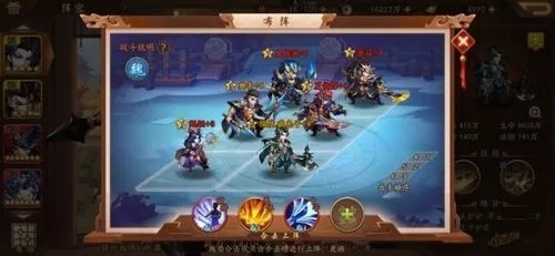 少年三国志演武场蜀国篇怎么过 少年三国志演武场蜀国篇怎么过