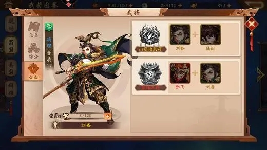少年三国志什么是极限培养