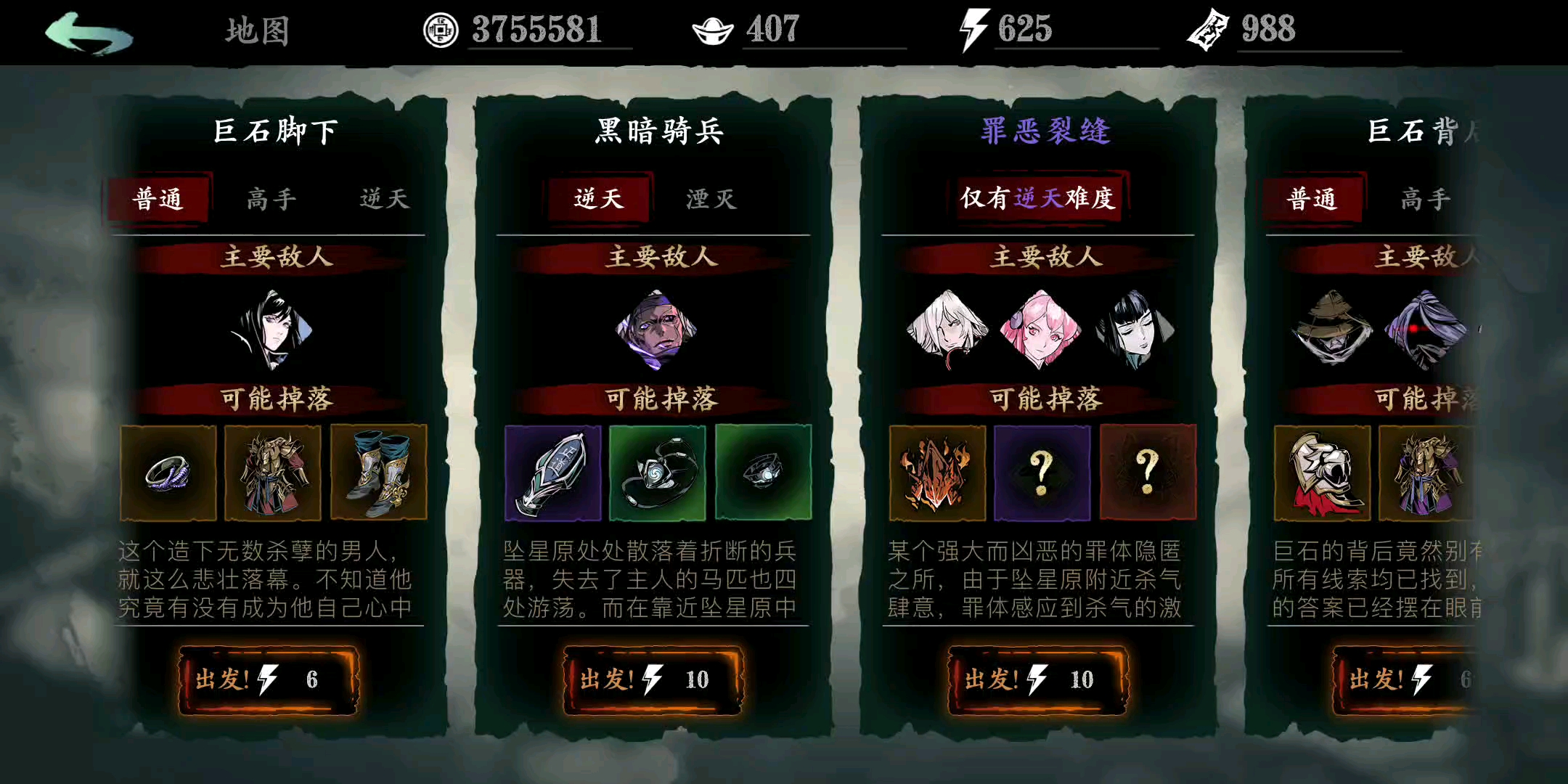 影之刃3守正出奇技能有什么用