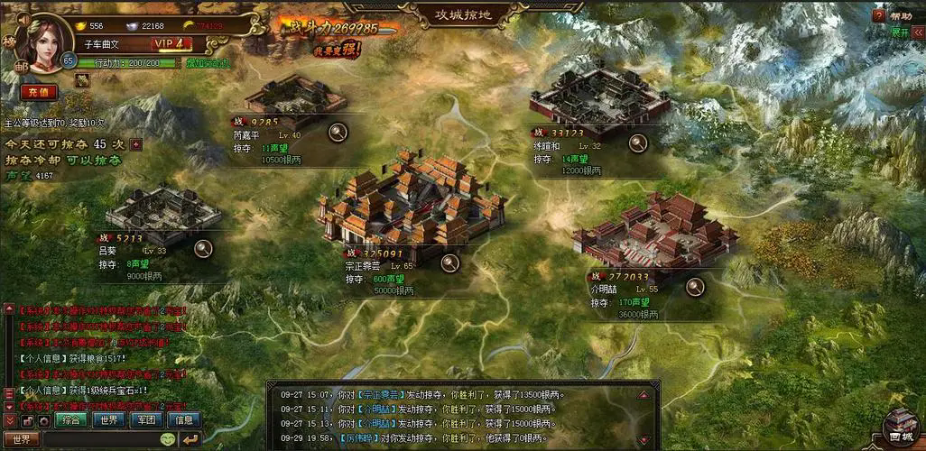 攻城掠地怎么有攻击必被破甲