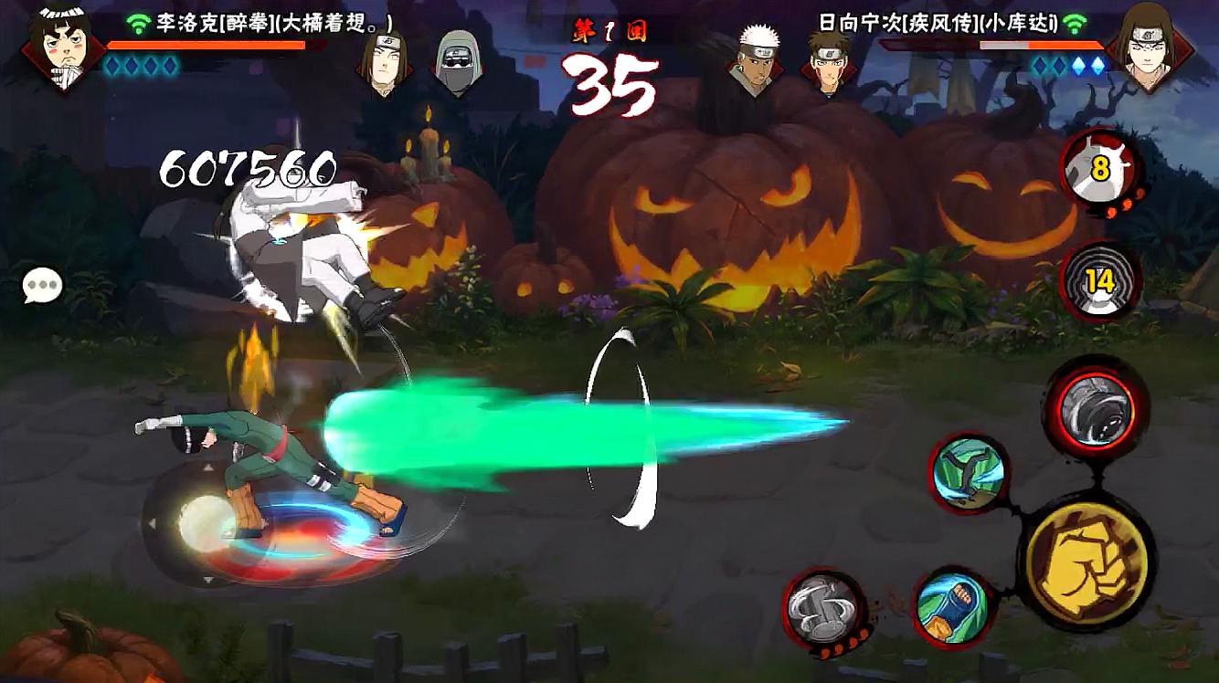 火影忍者中惠比寿该怎么玩 火影忍者中惠比寿该怎么玩