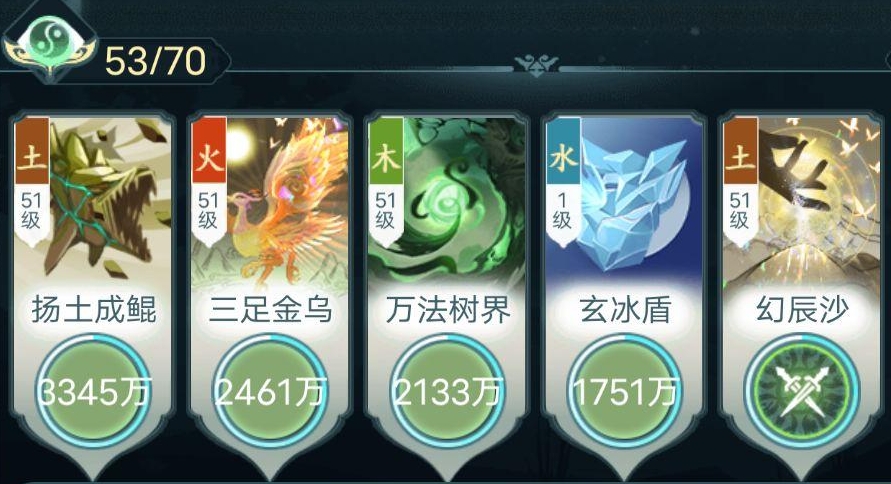 仙岛大乱斗开局选什么装备好