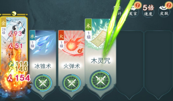 仙岛大乱斗开局选什么装备好