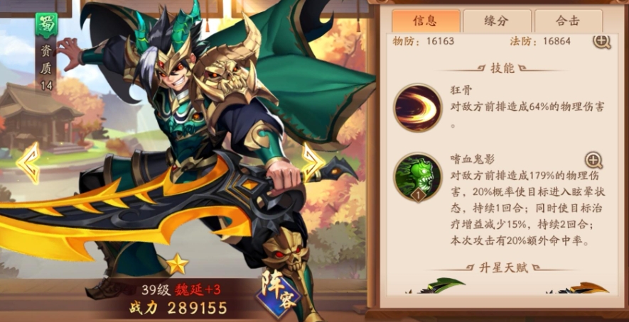 少年三国志bt如何下 少年三国志bt如何下