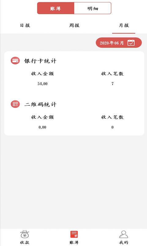 新闪付