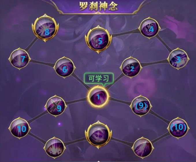 斗罗大陆辅助肠怎么配魂环 斗罗大陆辅助肠怎么配魂环