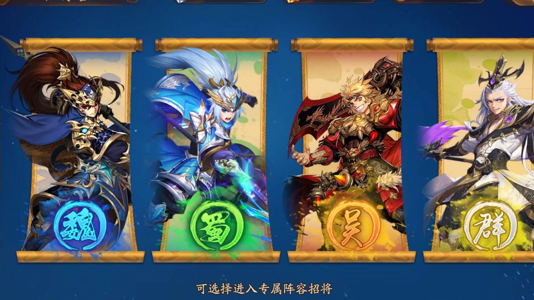 少年三国志二战法怎么用 少年三国志二战法怎么用