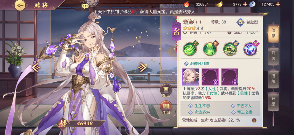 三国志幻想大陆优先培养哪些武将 三国志幻想大陆优先培养哪些武将