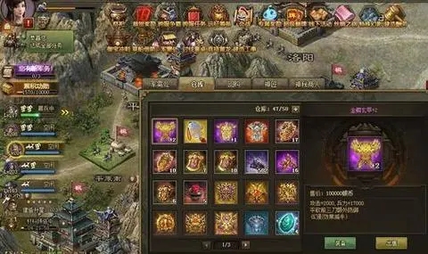 攻城掠地楼兰古盾是什么