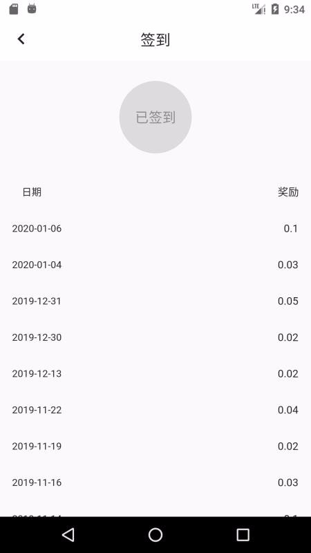 淘淘助手