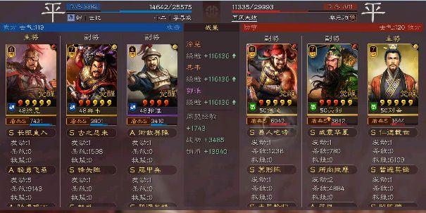 三国志战略版巴蜀如何攻破