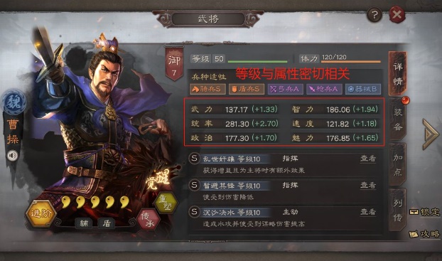 三国志战略版巴蜀如何攻破