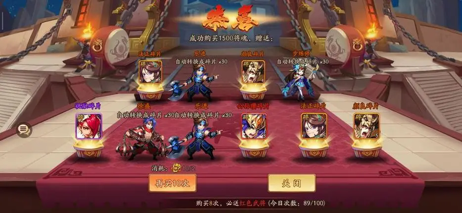 少年三国志2再见昆仑怎么过 少年三国志2再见昆仑怎么过