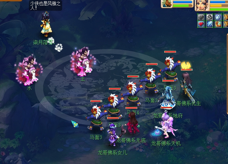 梦幻西游杀地煞配什么宝宝