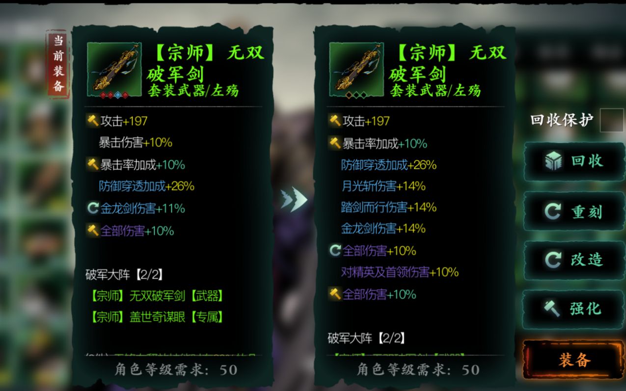 影之刃3开局抽哪些橙卡 影之刃3开局抽哪些橙卡
