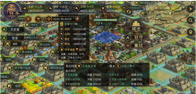 率土之滨前期小乔怎么发育 率土之滨前期小乔怎么发育