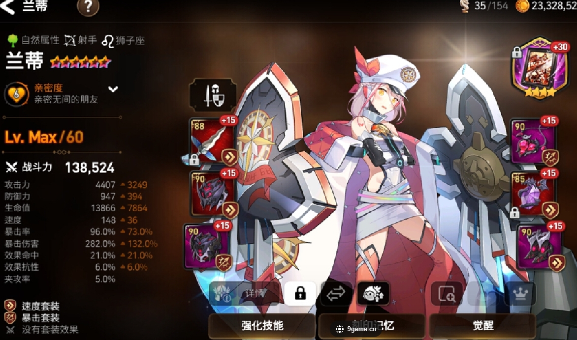 第七史诗远征队在哪里 第七史诗远征队在哪里
